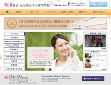 Tablet Screenshot of marubi.ac.jp